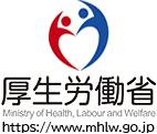 厚生労働省